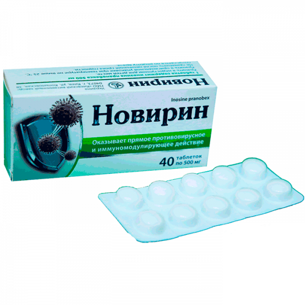 НОРМОВЕН таблетки