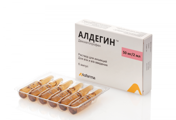 АЛДЕГИН раствор