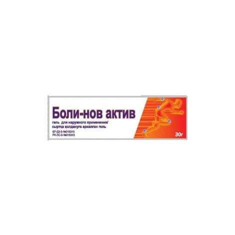 БОЛИ-НОВ гель