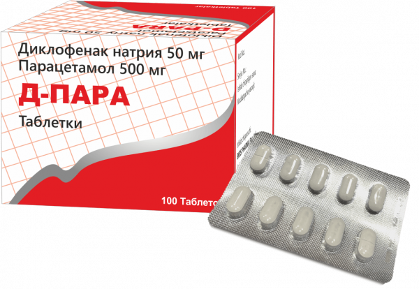 Д-ПАРА таблетки