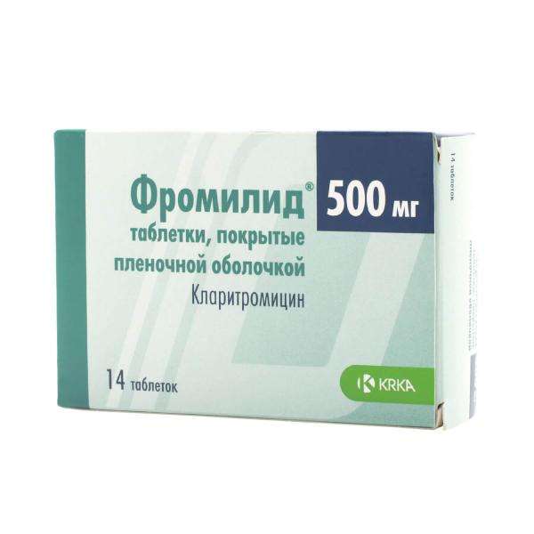 ФРОМИЛИД таблетки