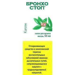 BRONXOSTOP tomchilar