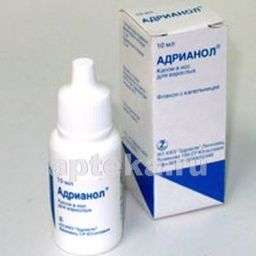 АДРИАНОЛ капли
