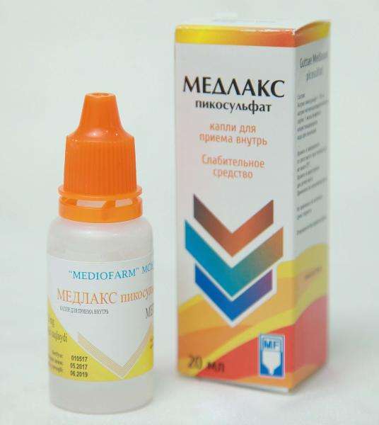 МЕДЛАКС капли