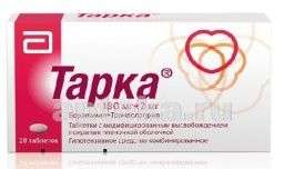 ТАРКА таблетки