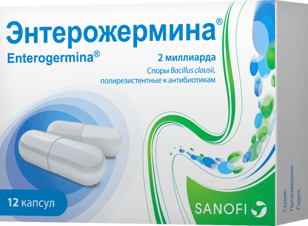 ЭНТЕРОЖЕРМИНА капсулы