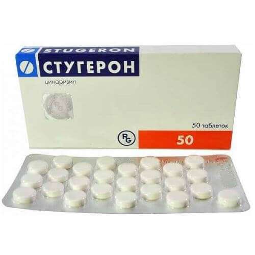 СТУГЕРОН таблетки