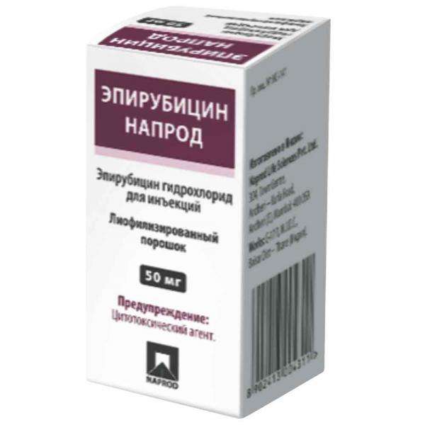 ЭПИРУБИЦИН порошок