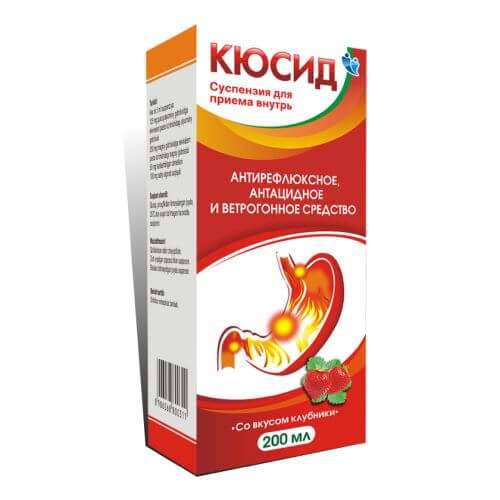 КЮСИД суспензия