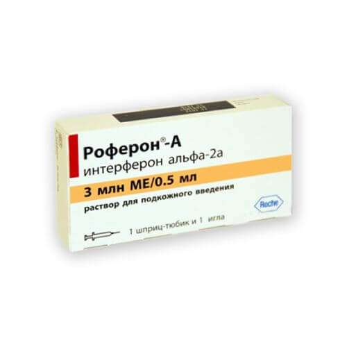 РОФЕРОН-А раствор