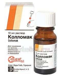 КОЛЛОМАК раствор