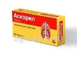 АСКОРИЛ таблетки