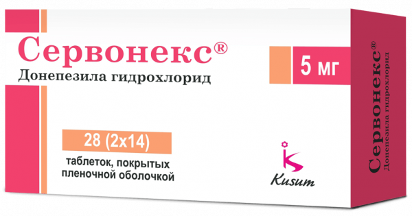 СЕРВОНЕКС таблетки