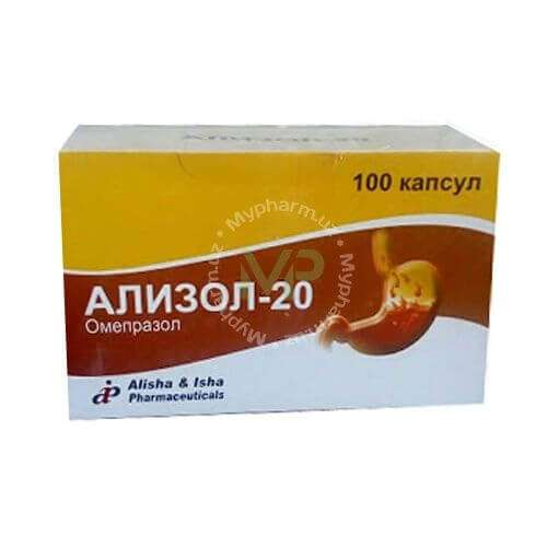 АЛИЗОЛ капсулы