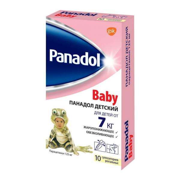 PANADOL suppozitorlar