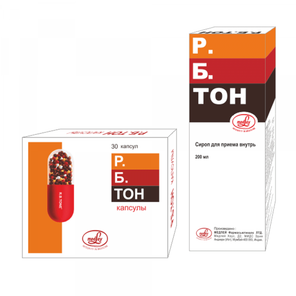 Р.Б. сироп