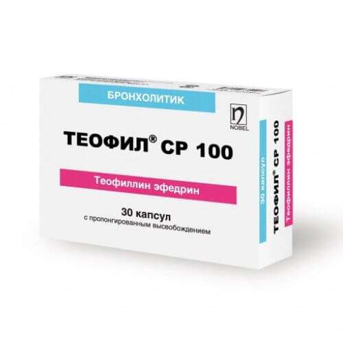 ТЕОФИЛ капсулы