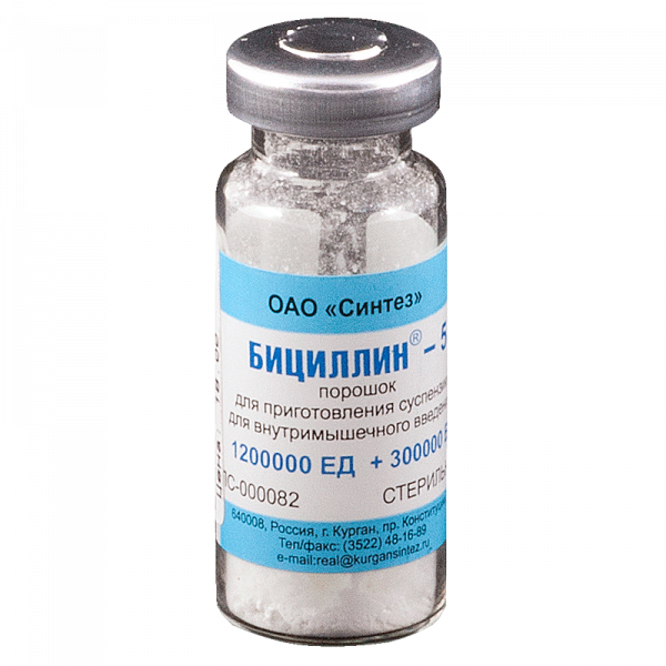BENZILPENITSILLIN suspensiya