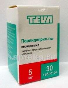 ПЕРИНДОПРИЛ таблетки