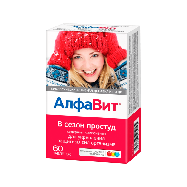 АЛФАВИТ таблетки