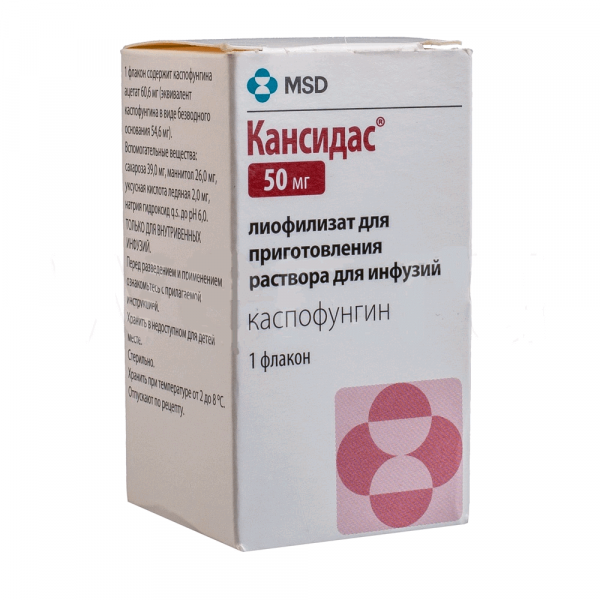 КАНСИДАС лиофилизат