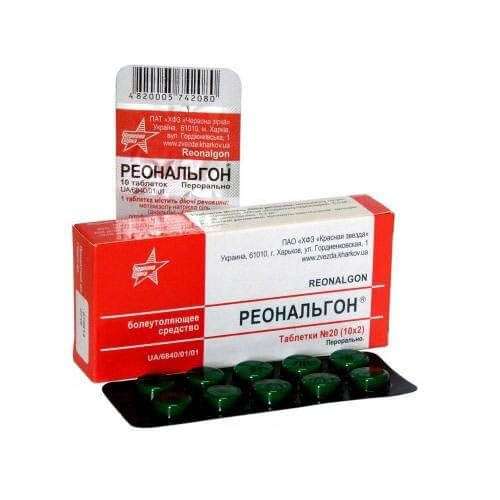 РЕОНАЛЬГОН таблетки