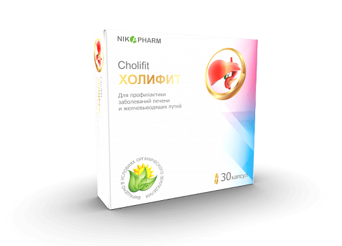 ХОЛИФИТ капсулы