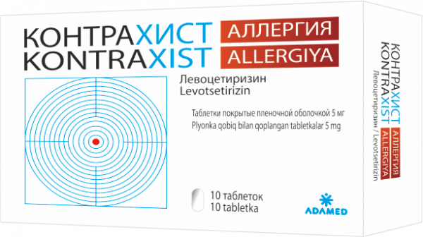 КОНТРАХИСТ таблетки