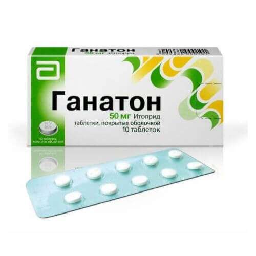ГАНАТОН таблетки
