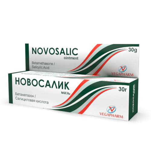 НОВОСАЛИК мазь