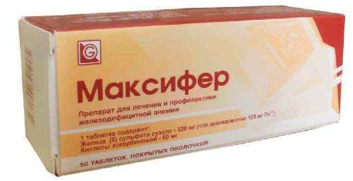 МАКСИФЕР капсулы