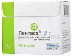 ПЕНТАСА гранулы