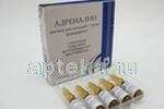 ADRENALIN eritma