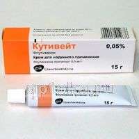 КУТИВЕЙТ крем