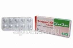 AMPRILAN tabletkalar