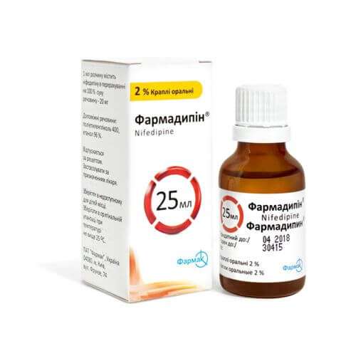 ФАРМАДИПИН капли