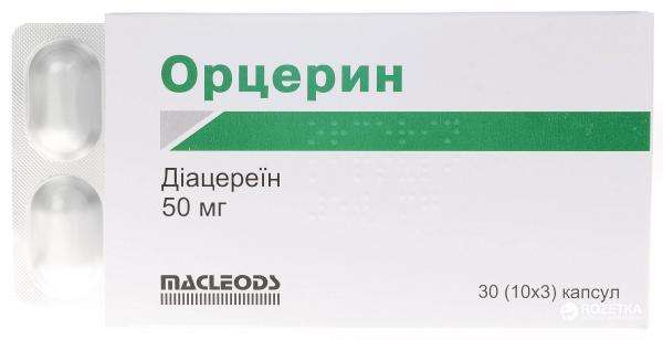 ОРЦЕРИН капсулы