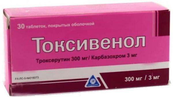 ТОКСИВЕНОЛ таблетки