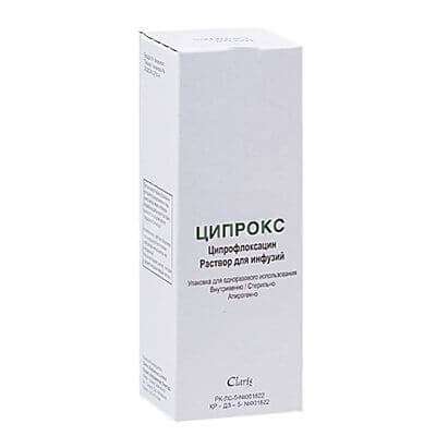 ЦИПРОКСИМ раствор