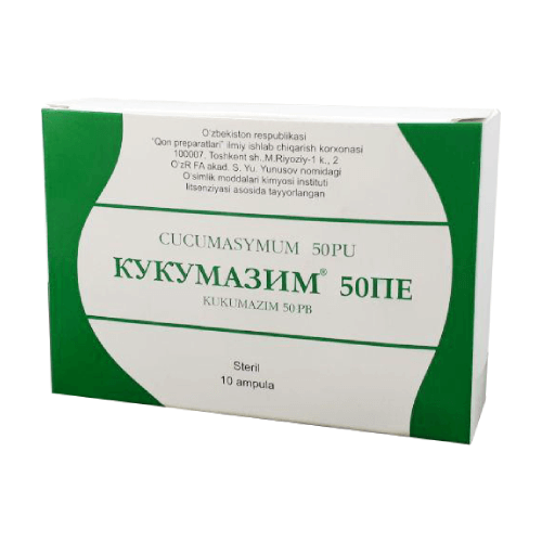 КУКУМАЗИМ порошок