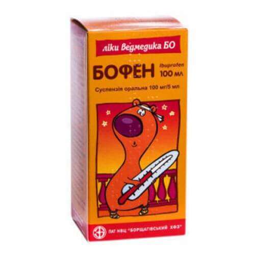 БОФЕН суспензия