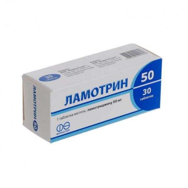 ЛАМОТРИН таблетки