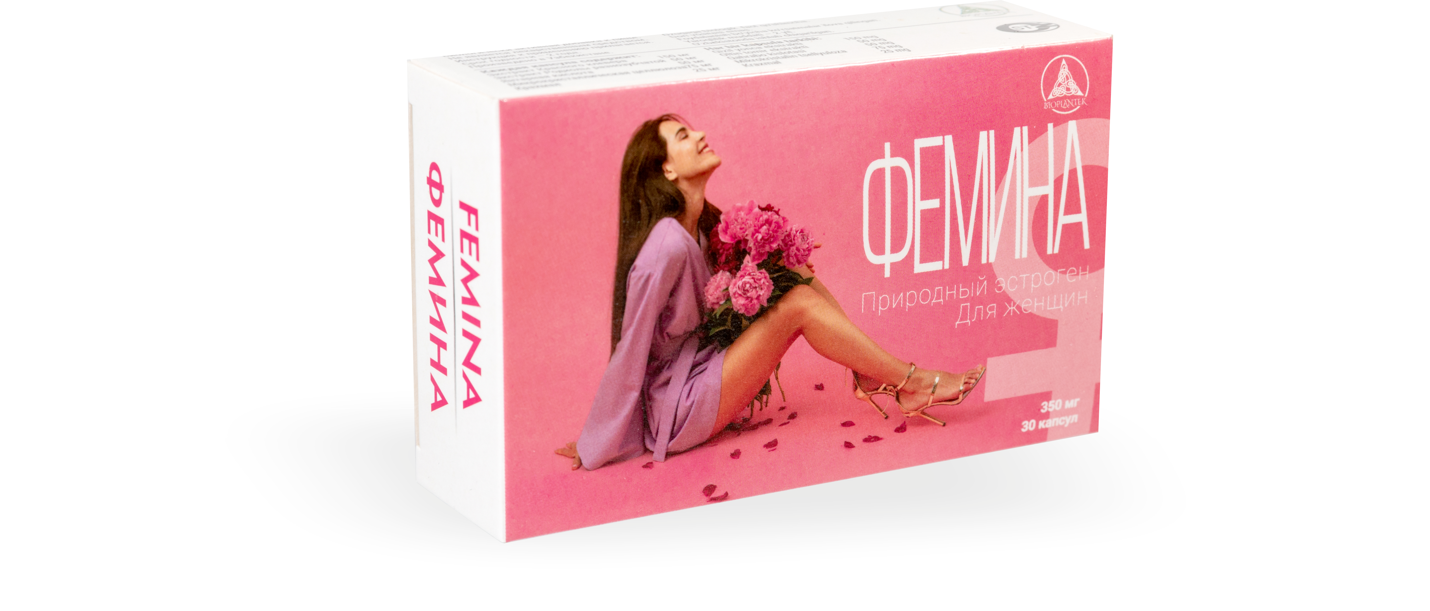 ФЕМИНА капсулы