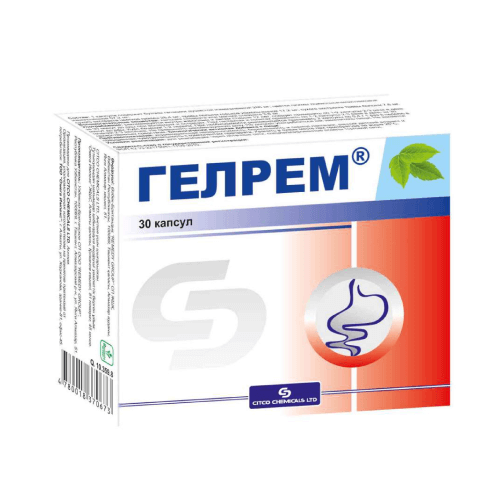 ГЕЛРЕМ капсулы