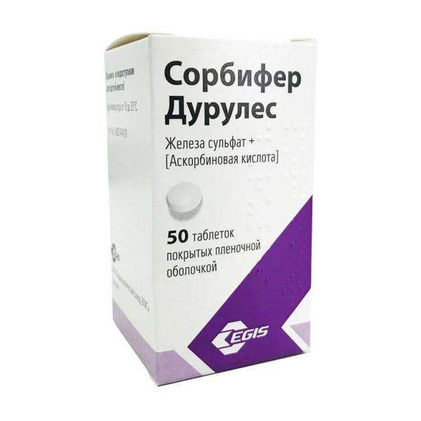 СОРБИФЕР ДУРУЛЕС таблетки