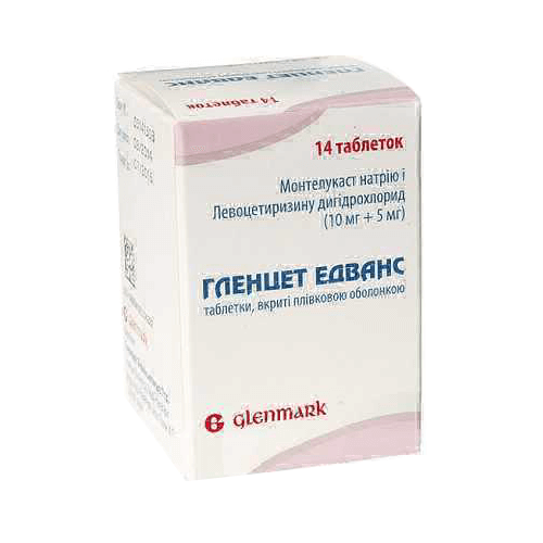 ГЛЕНЦЕТ таблетки
