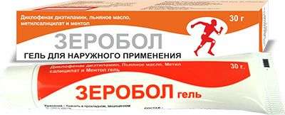 ЗЕРОБОЛ гель