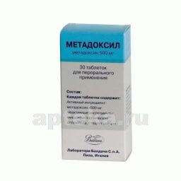 МЕТАДОКСИЛ таблетки