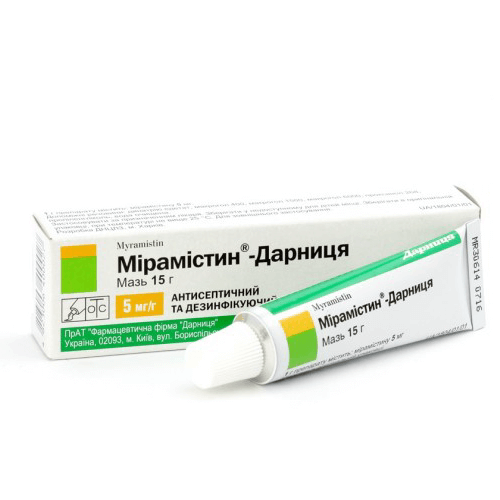 МИРАМИСТИН мазь