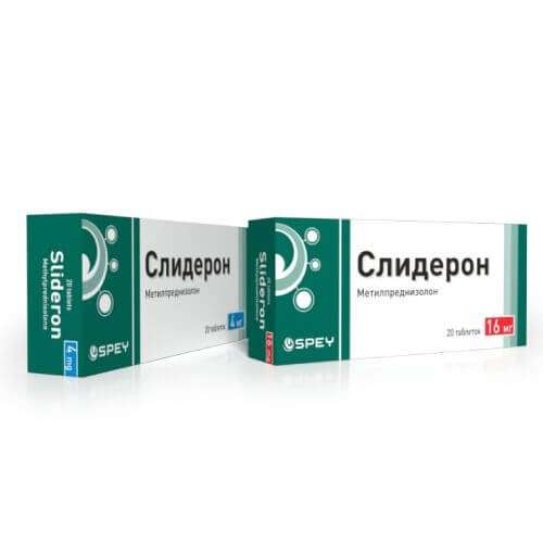 СЛИДЕРОН таблетки